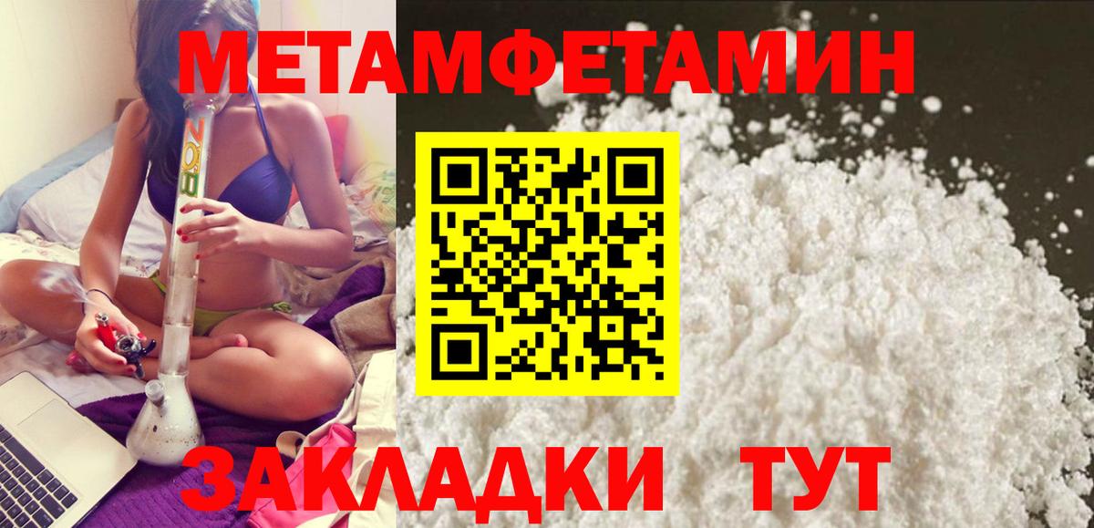 Amphetamine VHQ Новый Уренгой