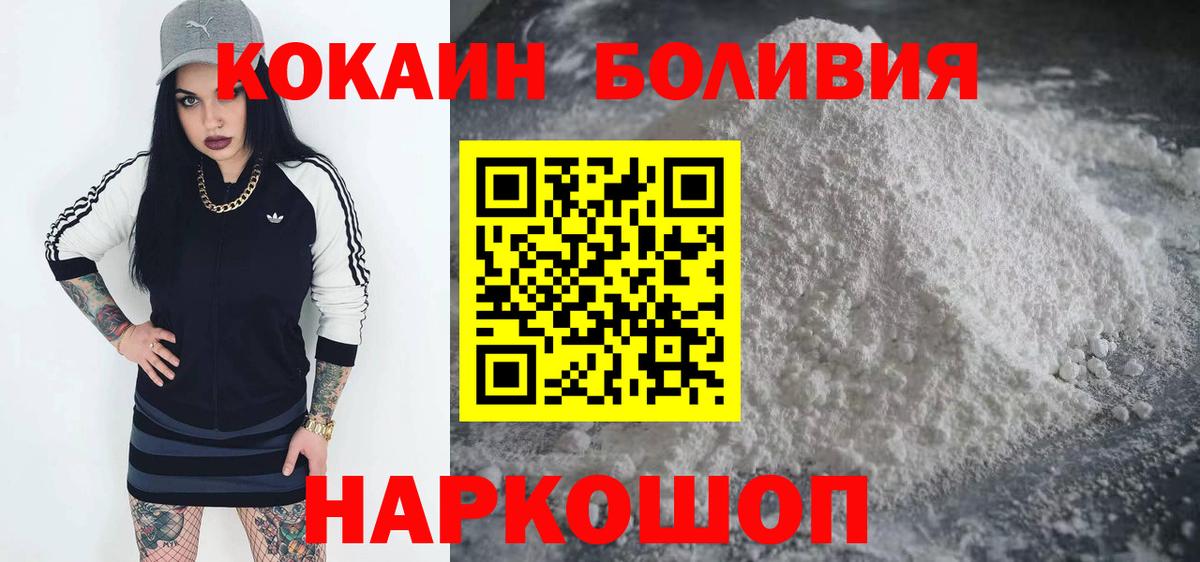 COCAIN VHQ Новый Уренгой