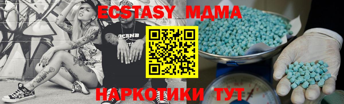 МЕФ  ГАШИШ  КОКАИН  ЭКСТАЗИ  Мефедрон кристаллы  Вход с VPN  Купить наркотики цена  Новый Уренгой  Канабис  Канабис  ГАШ 
