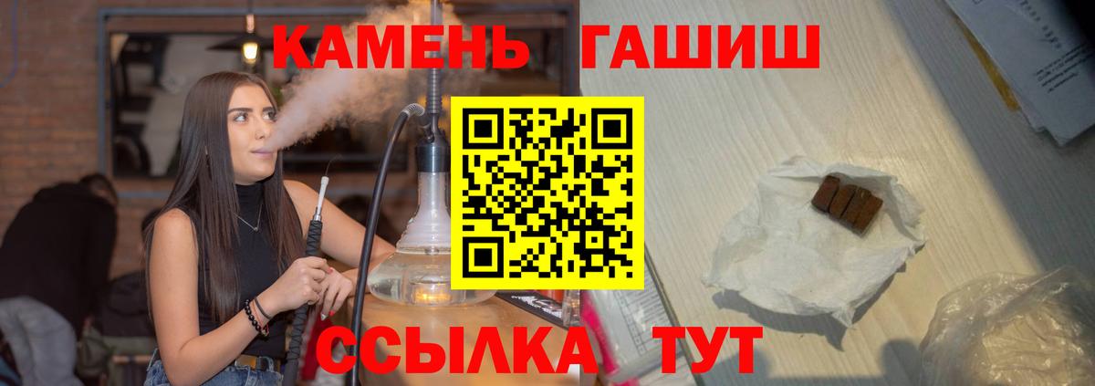 Гашиш Новый Уренгой