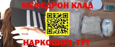 герыч Славянск-на-Кубани
