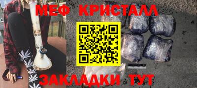 амф Сланцы