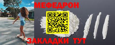 амф Сланцы