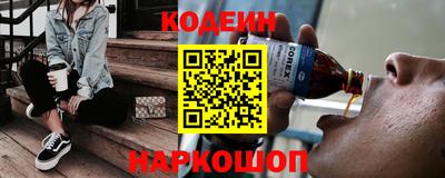 амф Сланцы