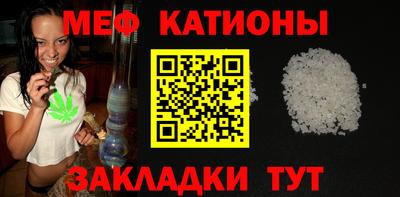 амф Сланцы