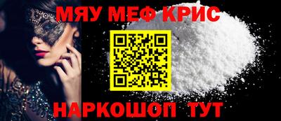 герыч Славянск-на-Кубани