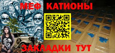 амф Сланцы