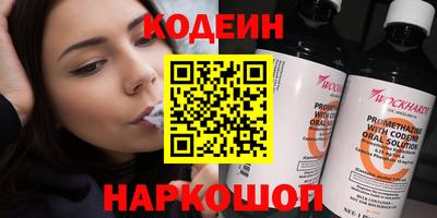 ГАЛЛЮЦИНОГЕННЫЕ ГРИБЫ Славгород