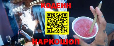 ГАЛЛЮЦИНОГЕННЫЕ ГРИБЫ Славгород
