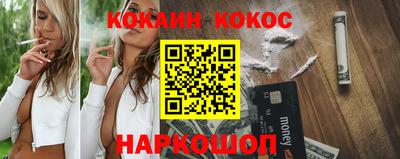 ГАЛЛЮЦИНОГЕННЫЕ ГРИБЫ Славгород