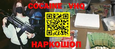 ГАЛЛЮЦИНОГЕННЫЕ ГРИБЫ Славгород