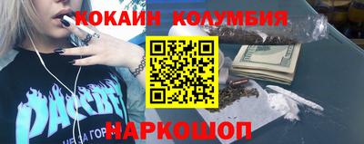 амф Сланцы
