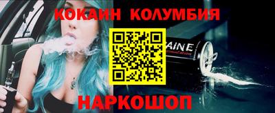 амф Сланцы