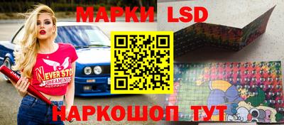 ГАЛЛЮЦИНОГЕННЫЕ ГРИБЫ Славгород
