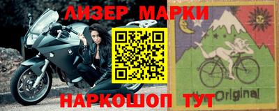 ГАЛЛЮЦИНОГЕННЫЕ ГРИБЫ Славгород