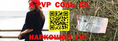 амф Сланцы