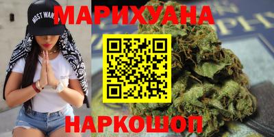 герыч Славянск-на-Кубани