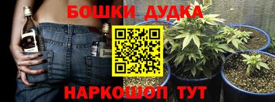 герыч Славянск-на-Кубани