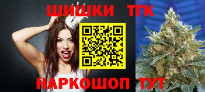 герыч Славянск-на-Кубани