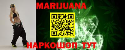 амф Сланцы