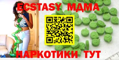амф Сланцы