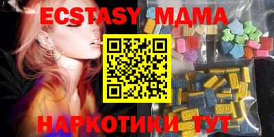 герыч Славянск-на-Кубани