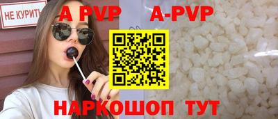 герыч Славянск-на-Кубани