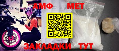 ГАЛЛЮЦИНОГЕННЫЕ ГРИБЫ Славгород