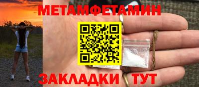 ГАЛЛЮЦИНОГЕННЫЕ ГРИБЫ Славгород