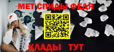 амф Сланцы