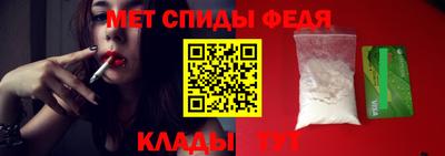 амф Сланцы
