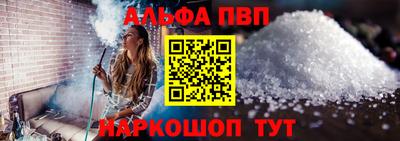 амф Сланцы