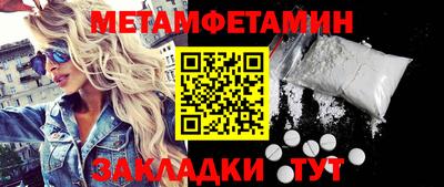 мефедрон VHQ Владимир