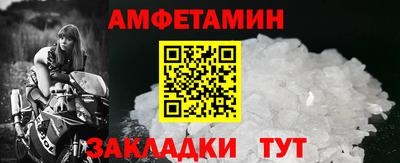 амф Сланцы
