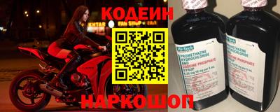 герыч Славянск-на-Кубани
