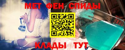 герыч Славянск-на-Кубани
