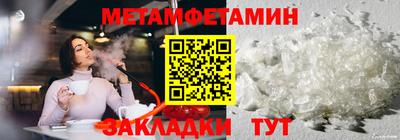 амфетамин Владикавказ