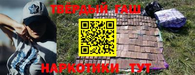 герыч Славянск-на-Кубани