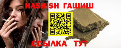 герыч Славянск-на-Кубани