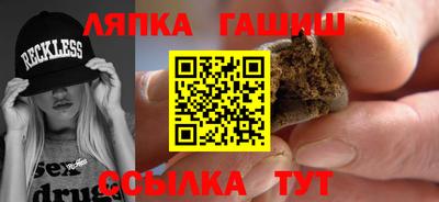 герыч Славянск-на-Кубани