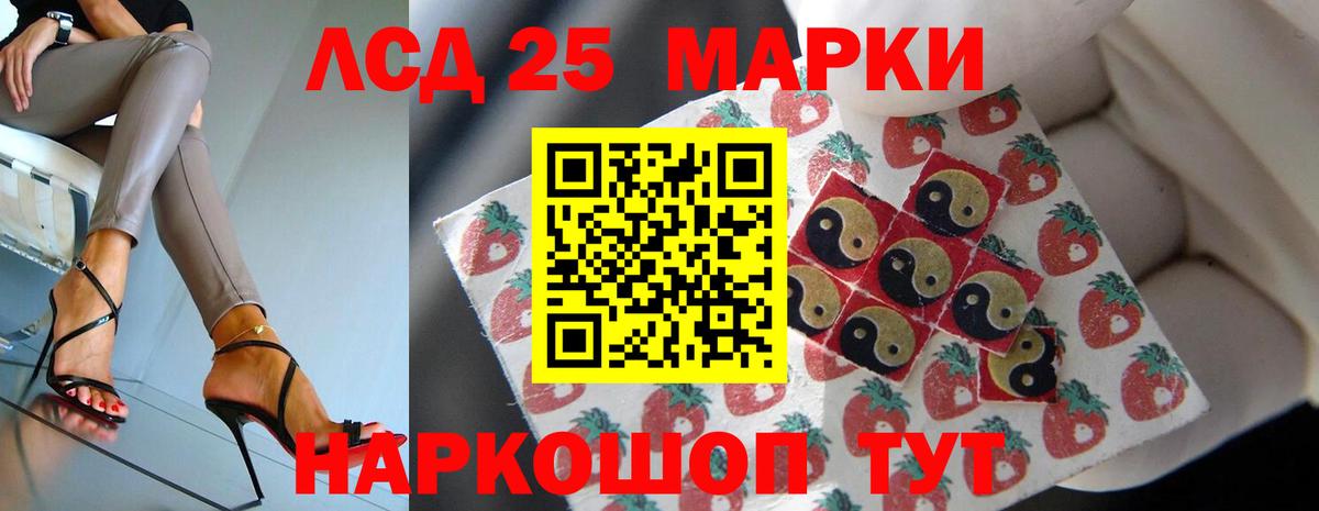 ЛСД экстази ecstasy Новый Уренгой