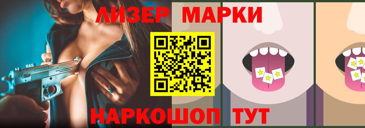 Новый Уренгой  Лсд 25 экстази кислота  Вход с VPN  ЛСД экстази  LSD-25 экстази ecstasy 