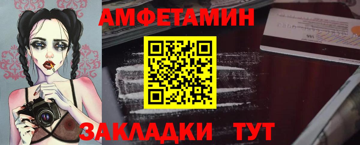 Новый Уренгой  Первитин винт  Вход с VPN 