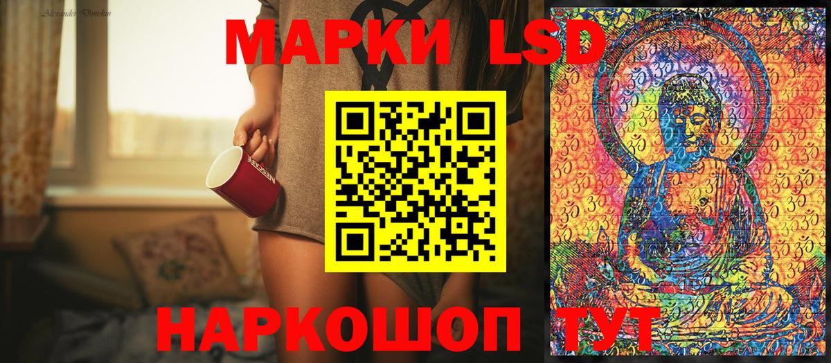 Марки N-bome 1500мкг Новый Уренгой