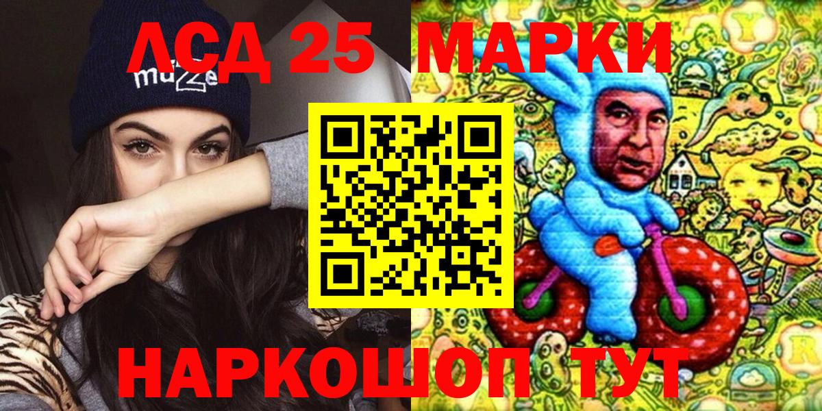 Наркотические марки 1500мкг  Наркотические марки 1500мкг  Новый Уренгой  Вход с VPN 