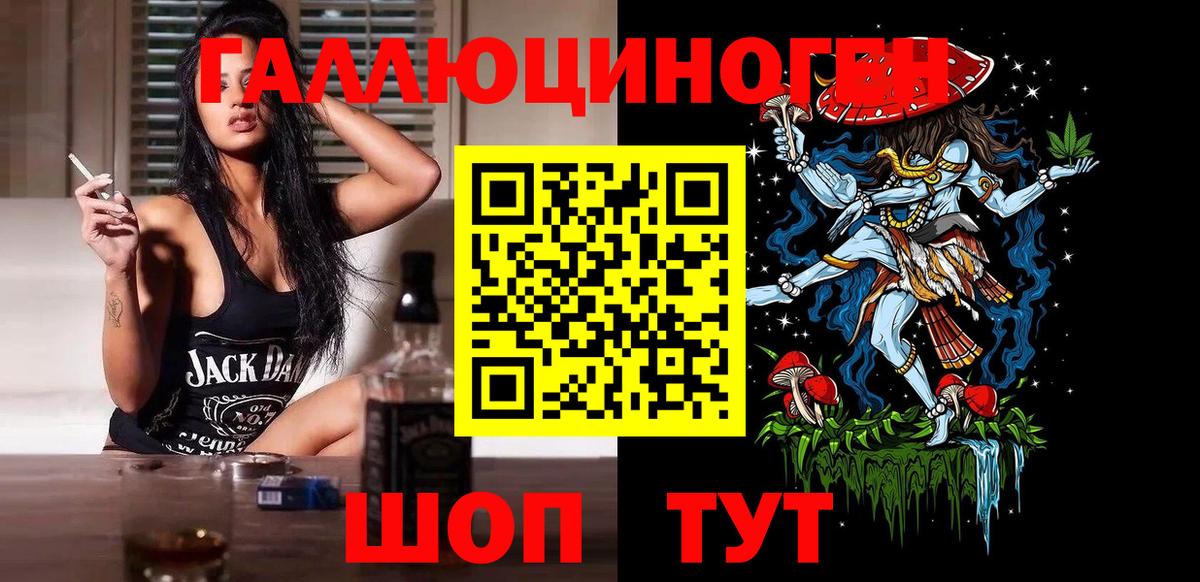 Галлюциногенные грибы мухоморы Новый Уренгой