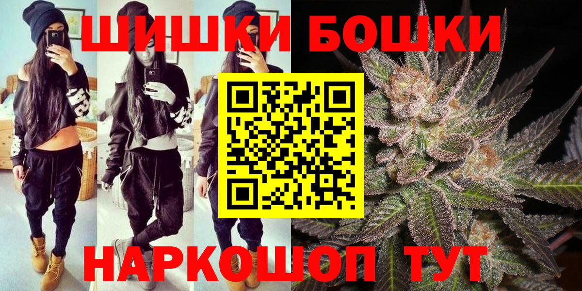 Конопля марихуана Новый Уренгой